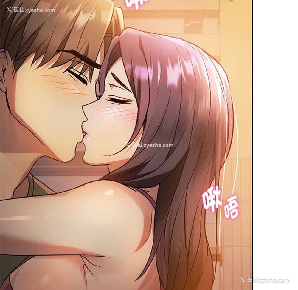 74P - 难以克制的欲望 - 韩国漫画
