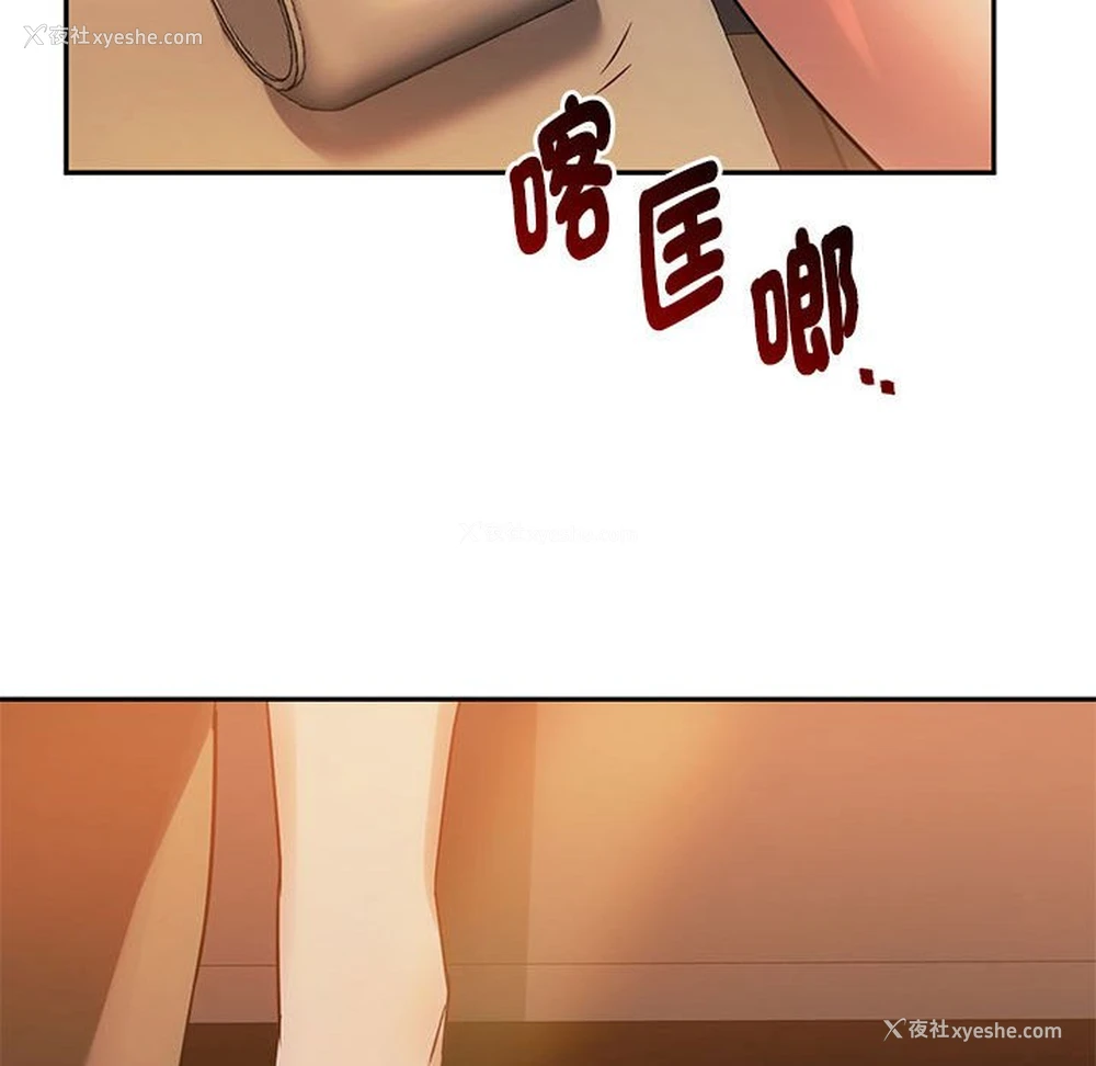 79P - 难以克制的欲望 - 韩国漫画