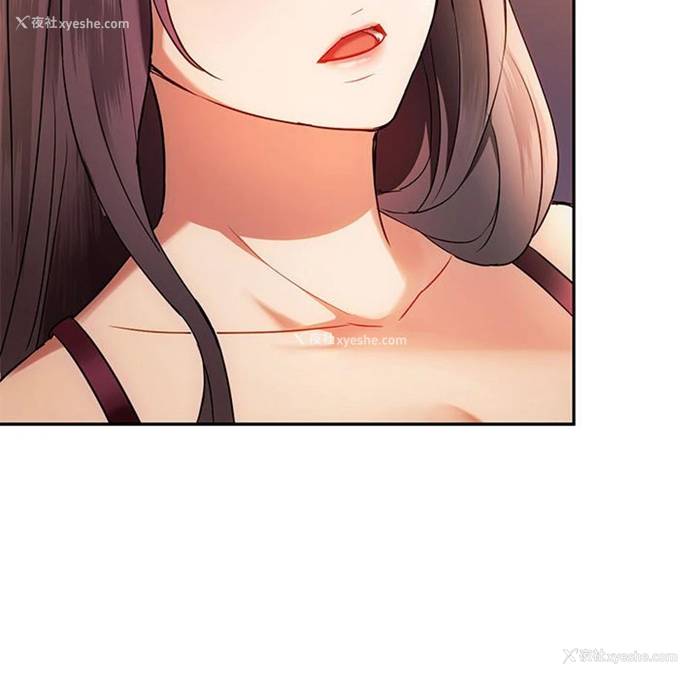 86P - 难以克制的欲望 - 韩国漫画