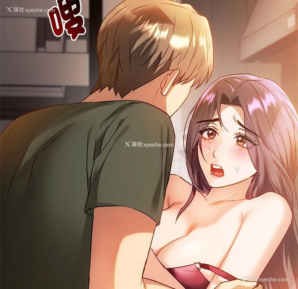89P - 难以克制的欲望 - 韩国漫画