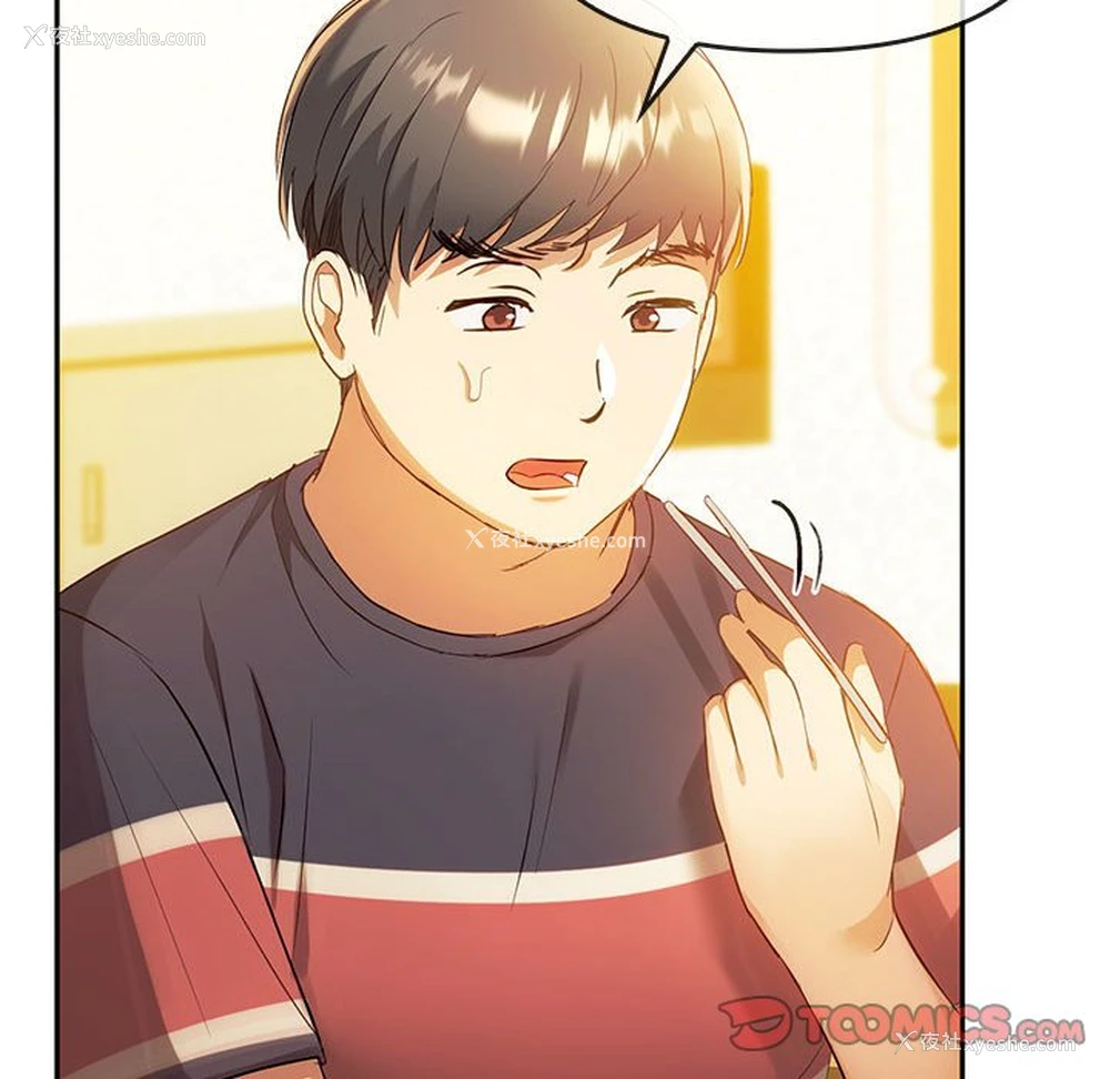 117P - 难以克制的欲望 - 韩国漫画