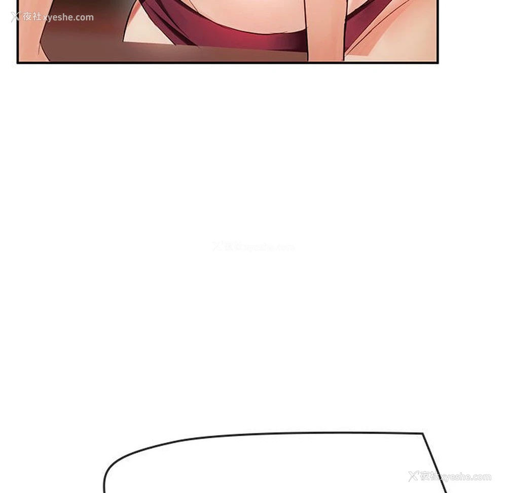 130P - 难以克制的欲望 - 韩国漫画