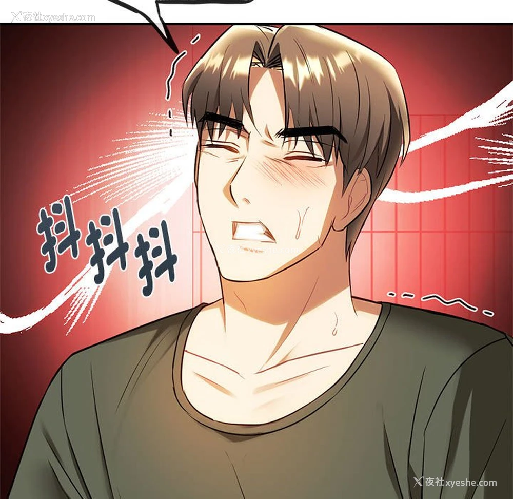 139P - 难以克制的欲望 - 韩国漫画