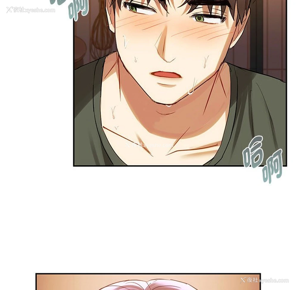 145P - 难以克制的欲望 - 韩国漫画