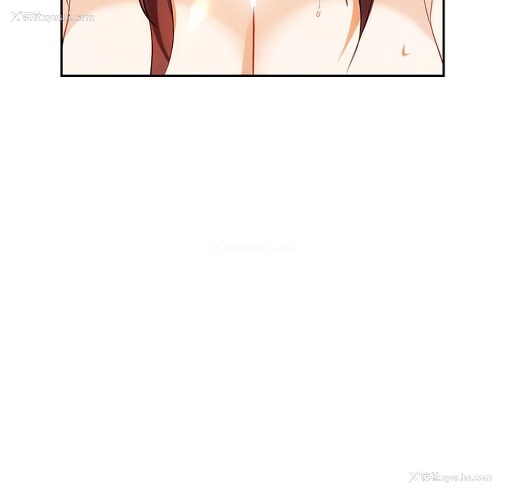 147P - 难以克制的欲望 - 韩国漫画