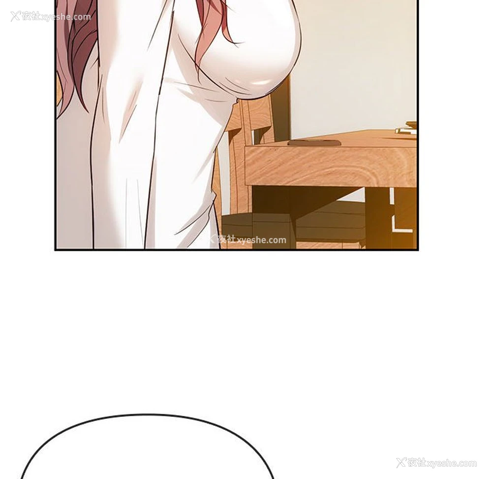 150P - 难以克制的欲望 - 韩国漫画