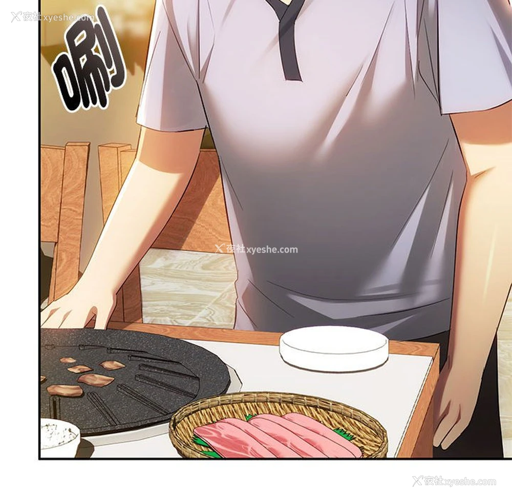 155P - 难以克制的欲望 - 韩国漫画