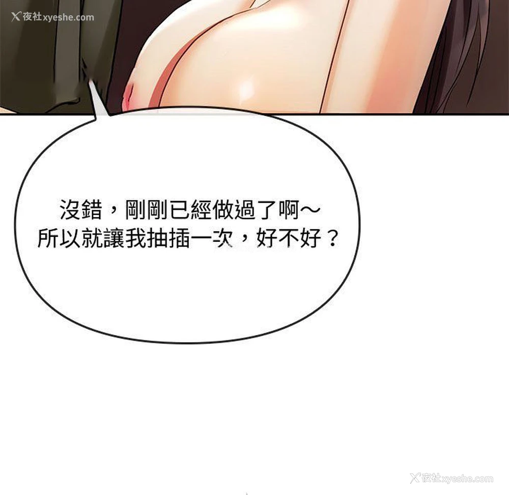 18P - 难以克制的欲望 - 韩国漫画