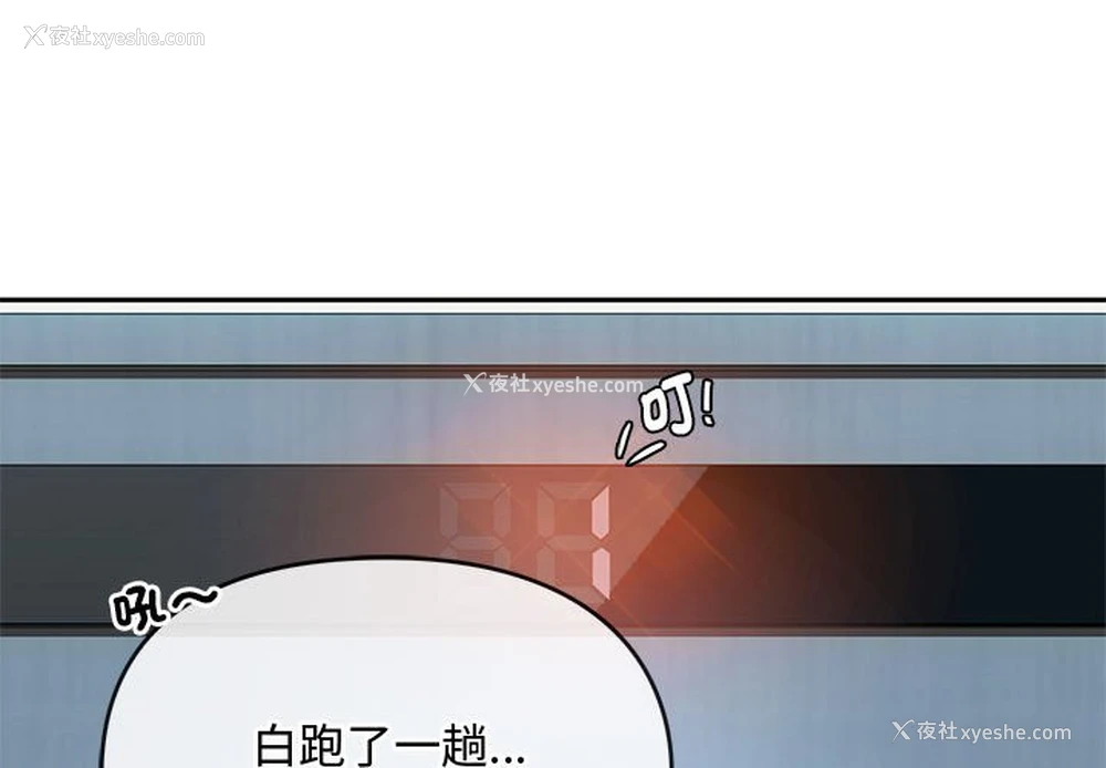 1P - 难以克制的欲望 - 韩国漫画