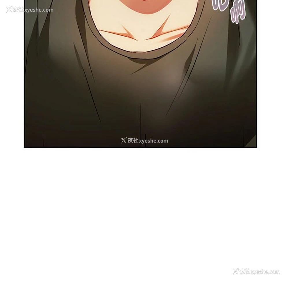 31P - 难以克制的欲望 - 韩国漫画