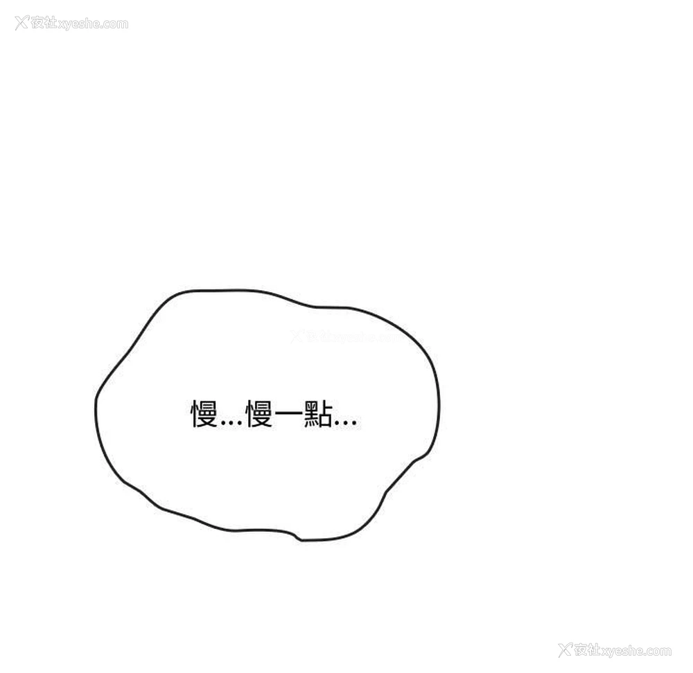 32P - 难以克制的欲望 - 韩国漫画