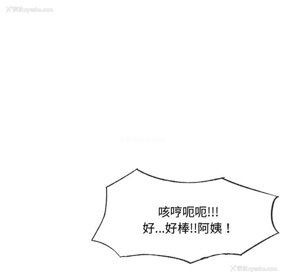 34P - 难以克制的欲望 - 韩国漫画