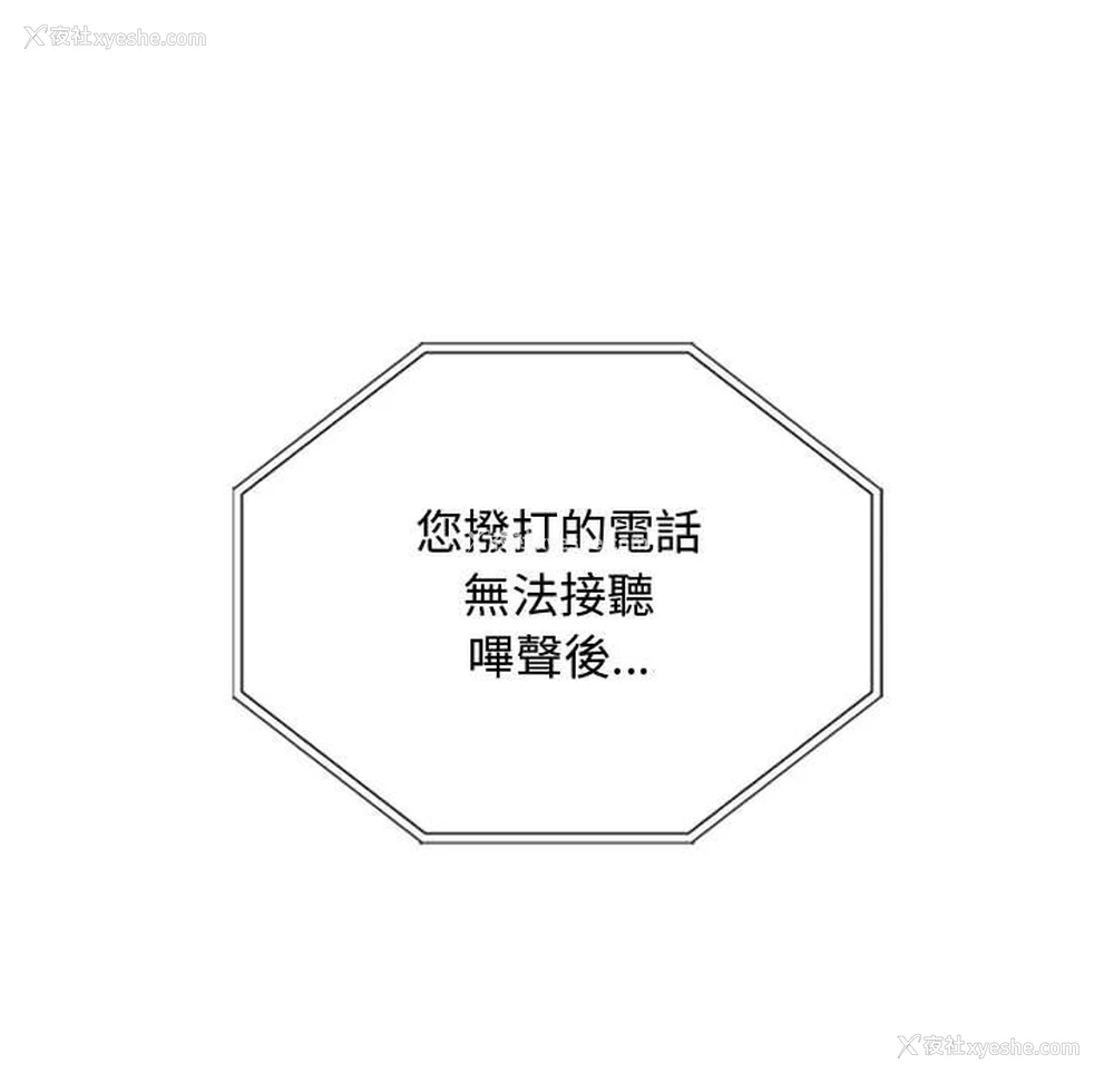 49P - 难以克制的欲望 - 韩国漫画