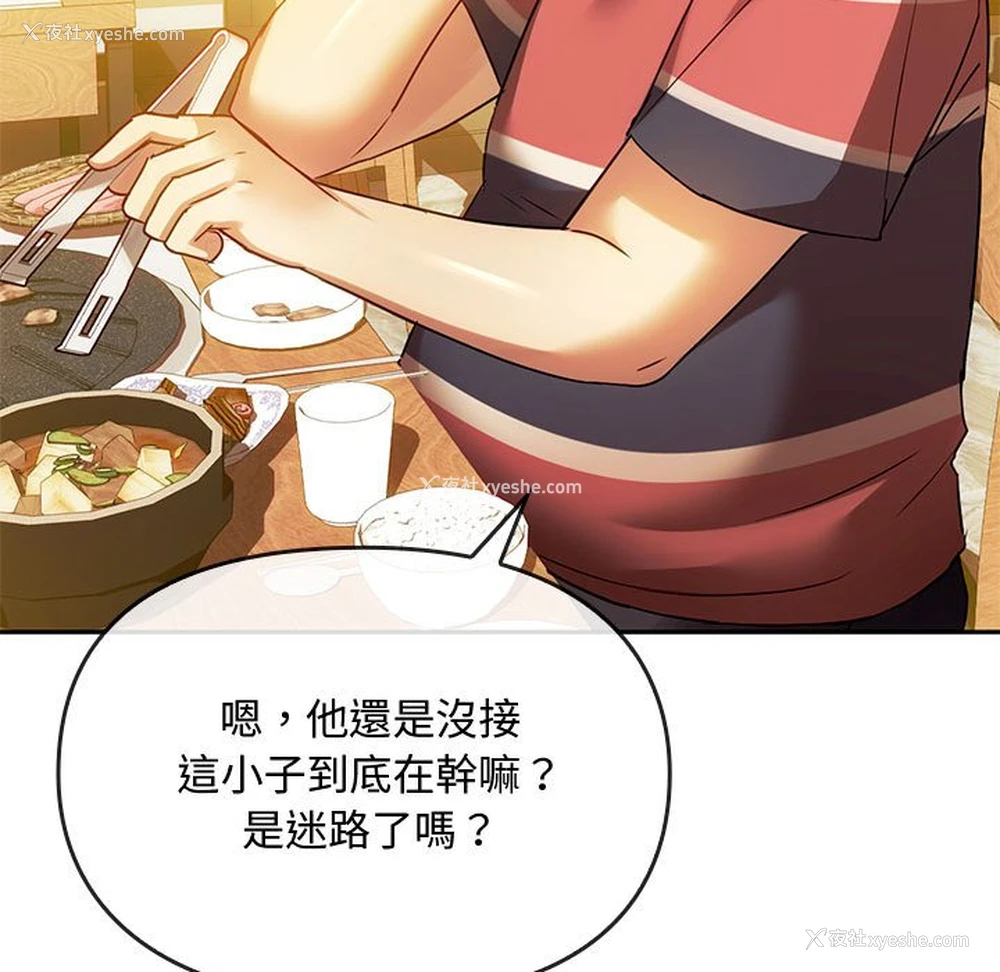 51P - 难以克制的欲望 - 韩国漫画