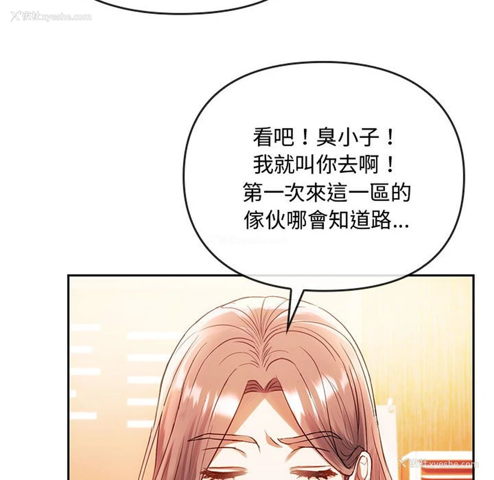 52P - 难以克制的欲望 - 韩国漫画