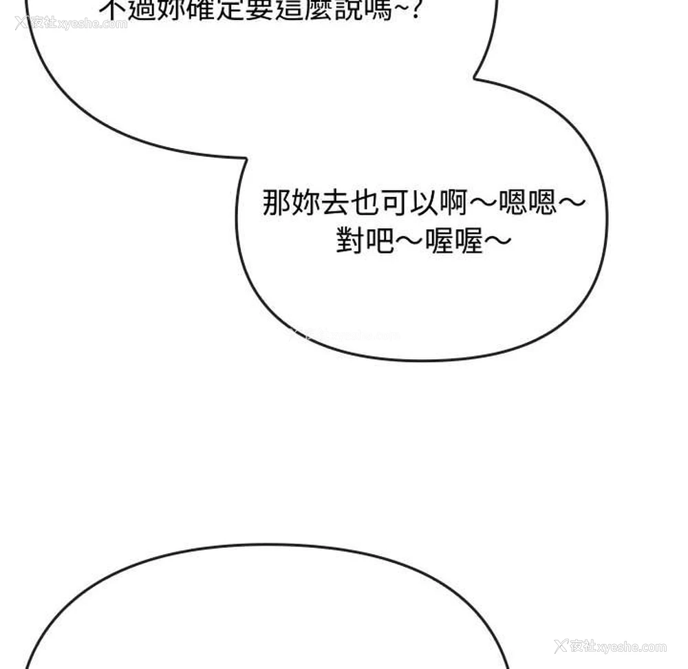 54P - 难以克制的欲望 - 韩国漫画