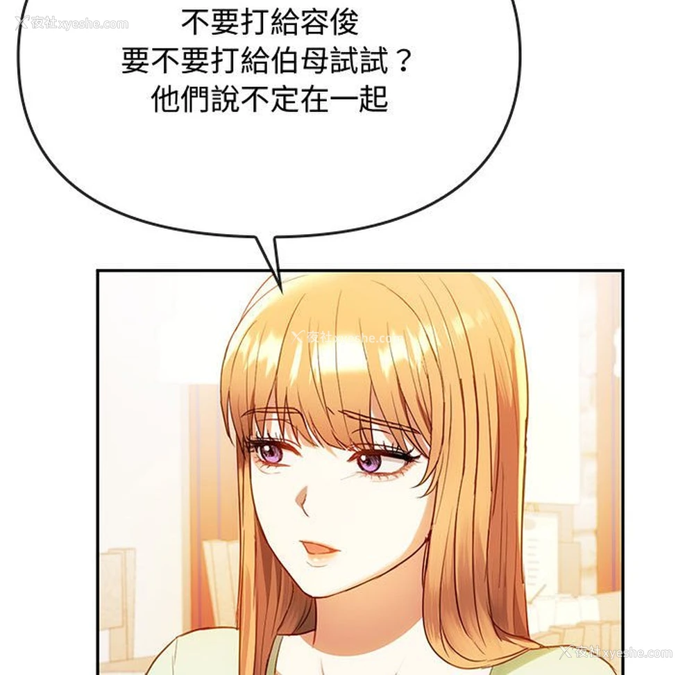 55P - 难以克制的欲望 - 韩国漫画