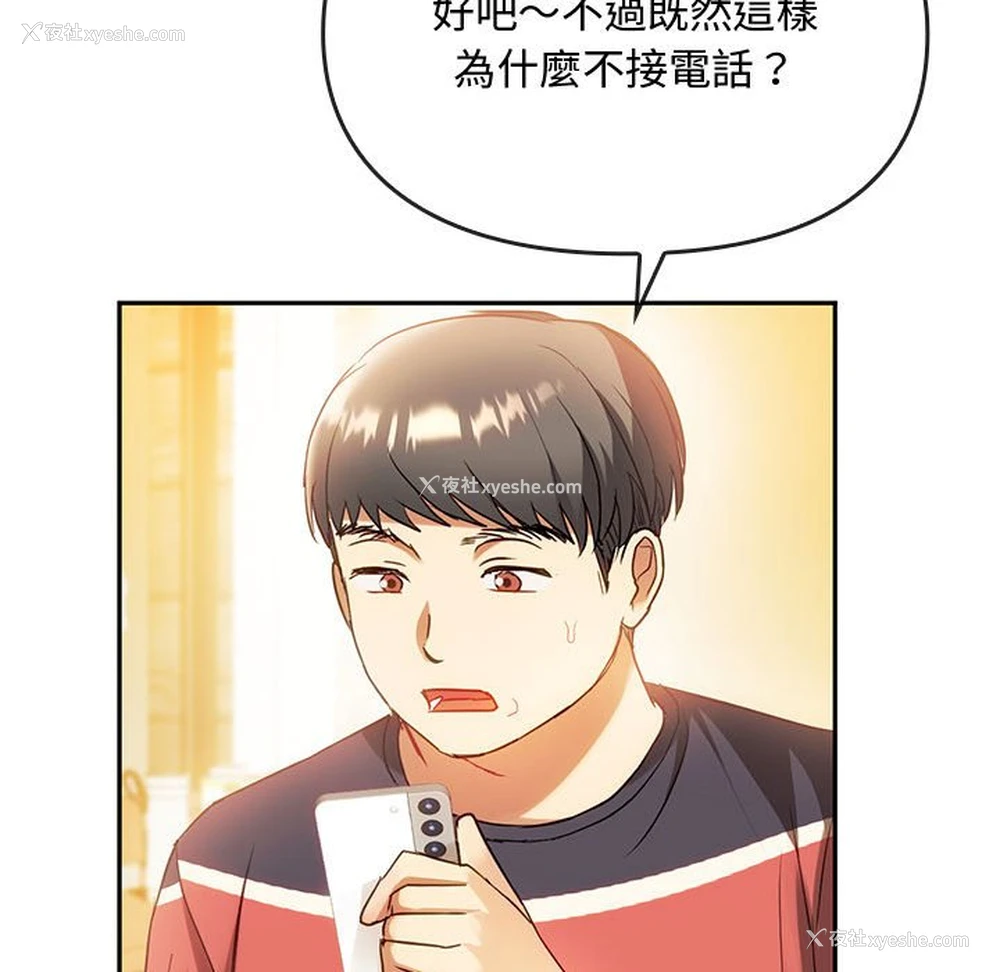 57P - 难以克制的欲望 - 韩国漫画