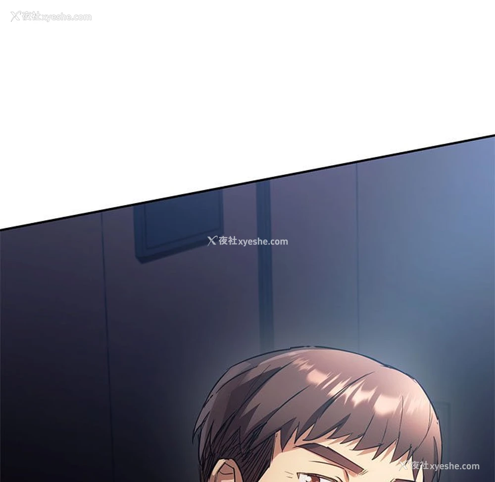 5P - 难以克制的欲望 - 韩国漫画