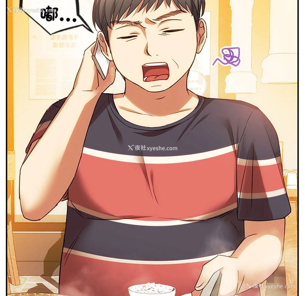 60P - 难以克制的欲望 - 韩国漫画