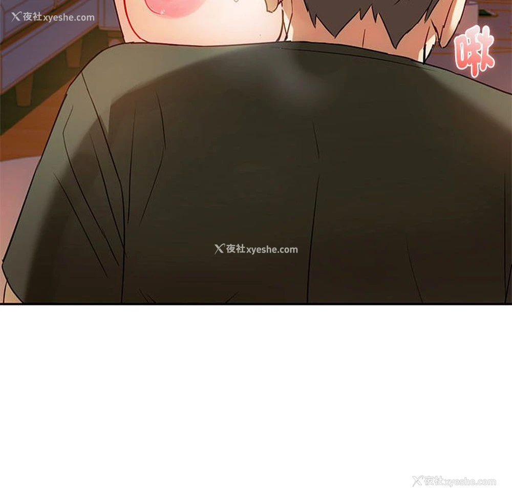 66P - 难以克制的欲望 - 韩国漫画