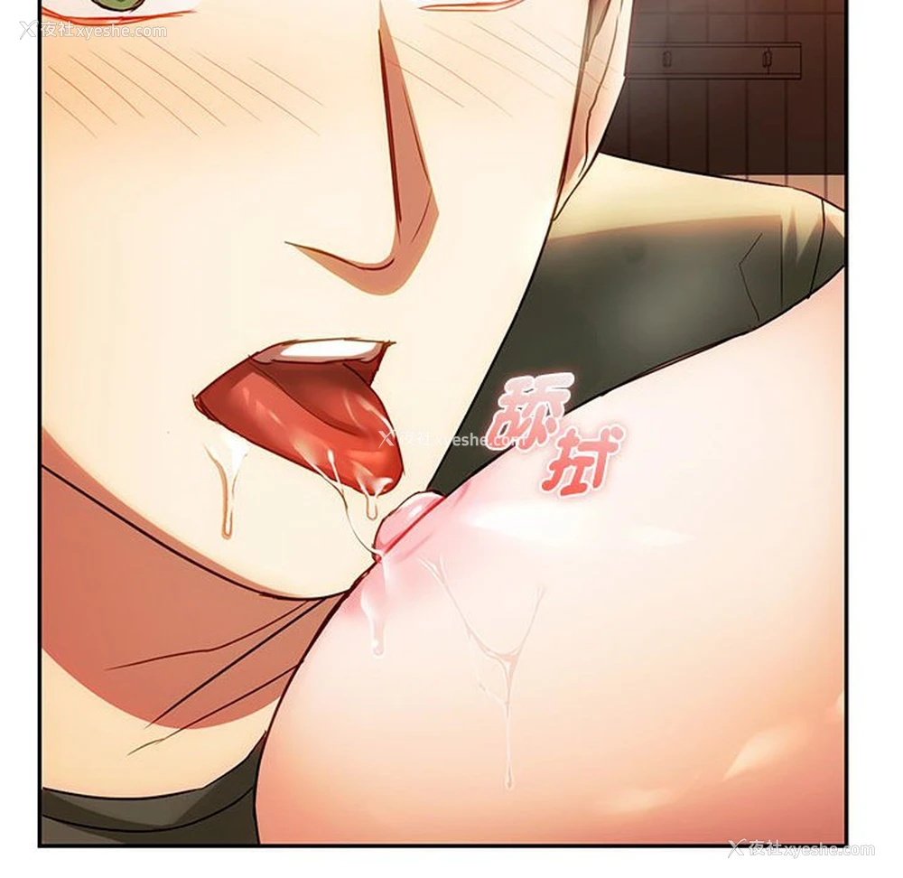 68P - 难以克制的欲望 - 韩国漫画