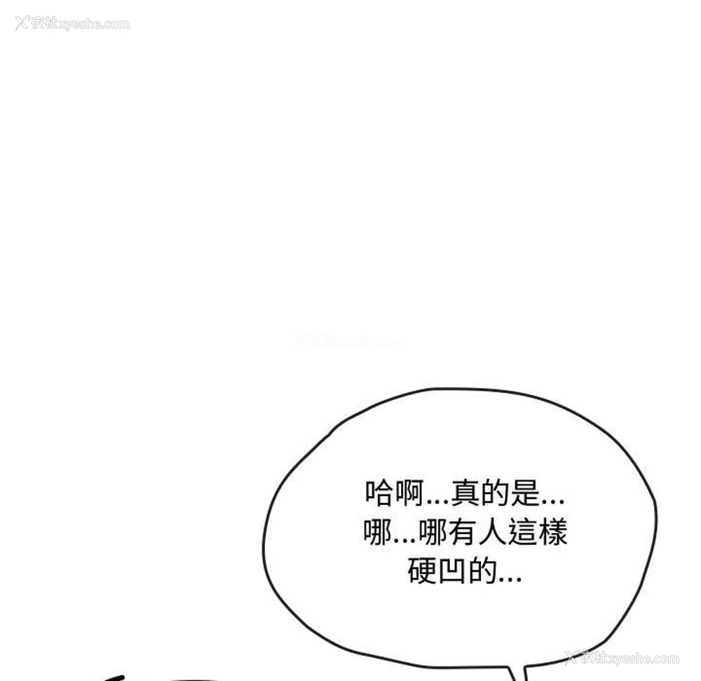 69P - 难以克制的欲望 - 韩国漫画