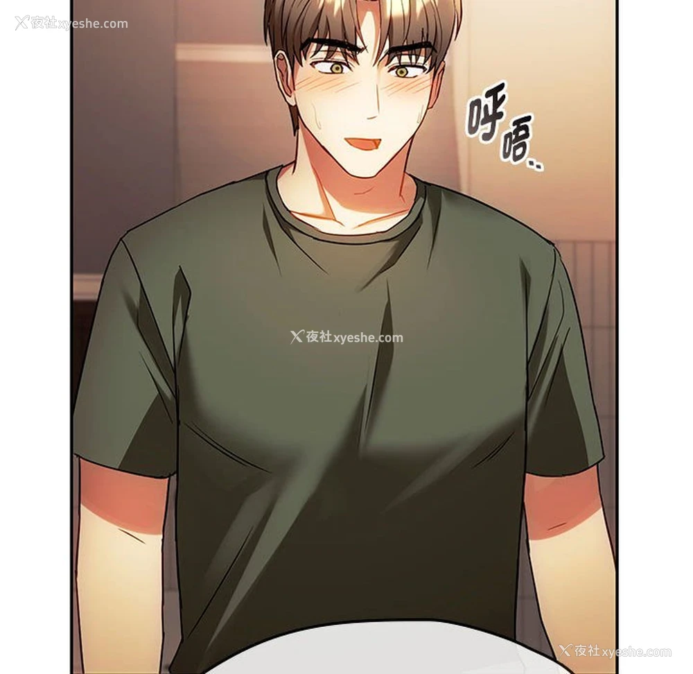 76P - 难以克制的欲望 - 韩国漫画