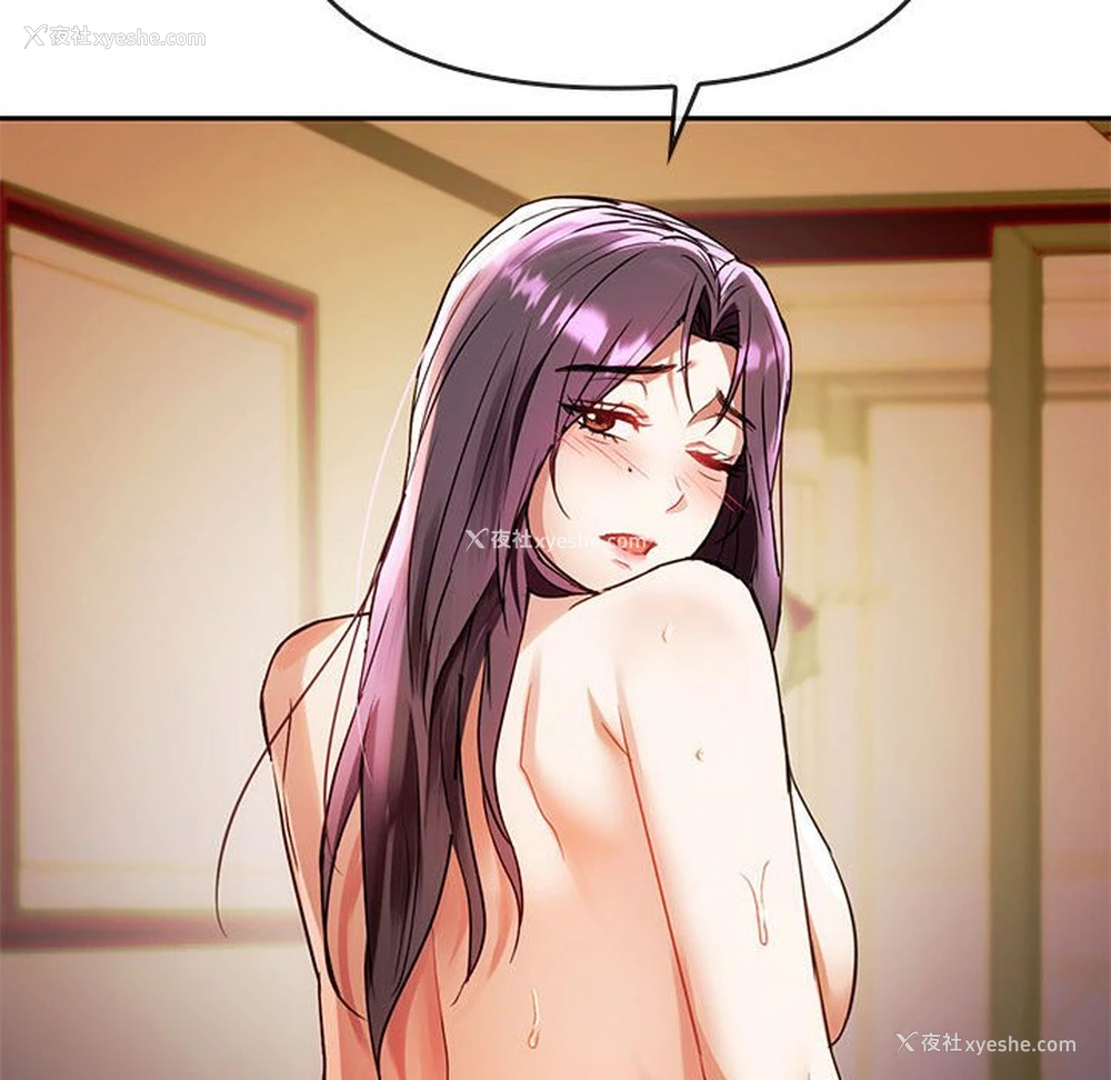 83P - 难以克制的欲望 - 韩国漫画