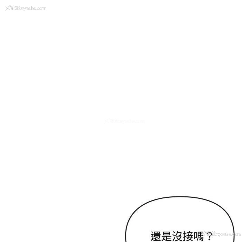 89P - 难以克制的欲望 - 韩国漫画
