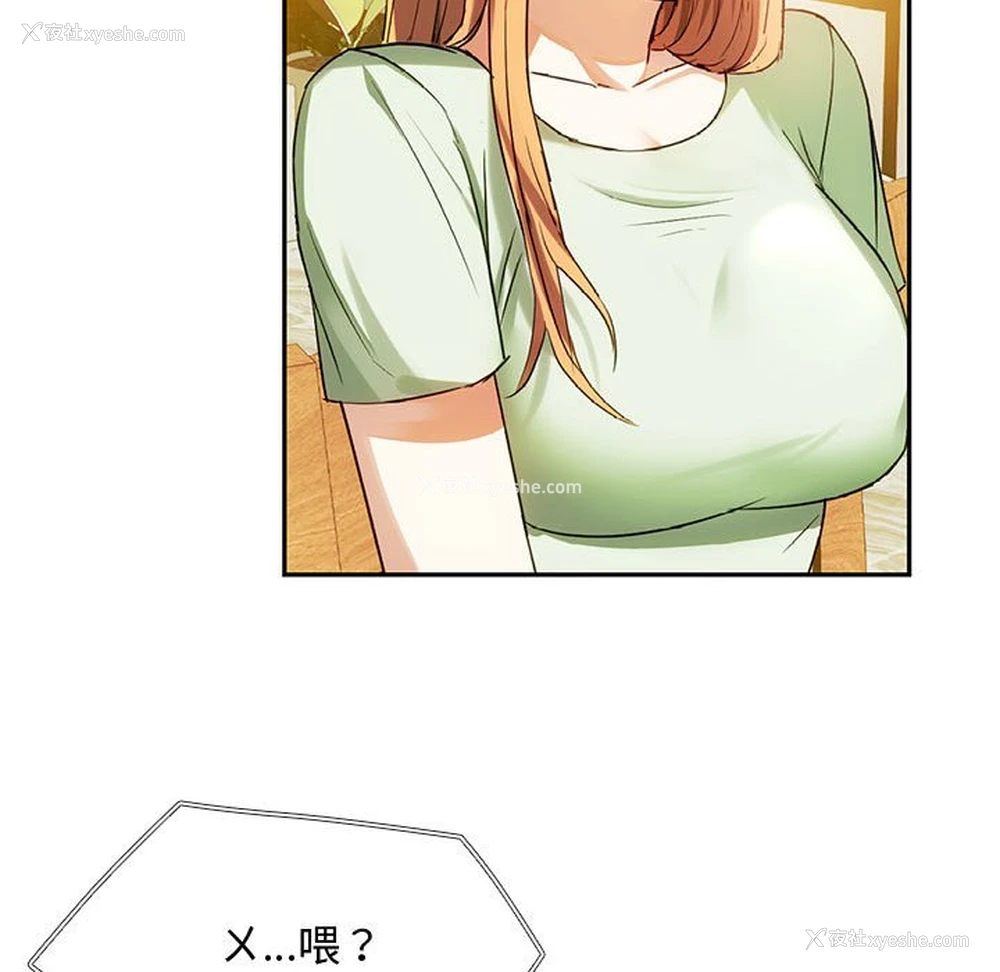 93P - 难以克制的欲望 - 韩国漫画