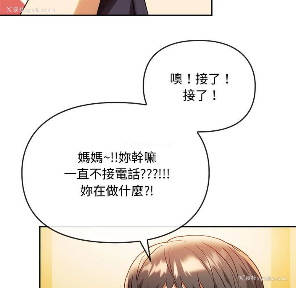 95P - 难以克制的欲望 - 韩国漫画