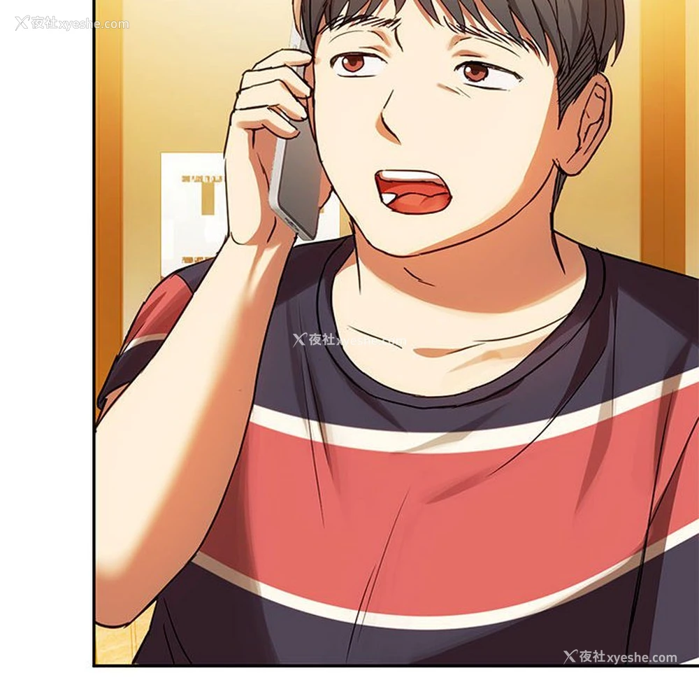 96P - 难以克制的欲望 - 韩国漫画