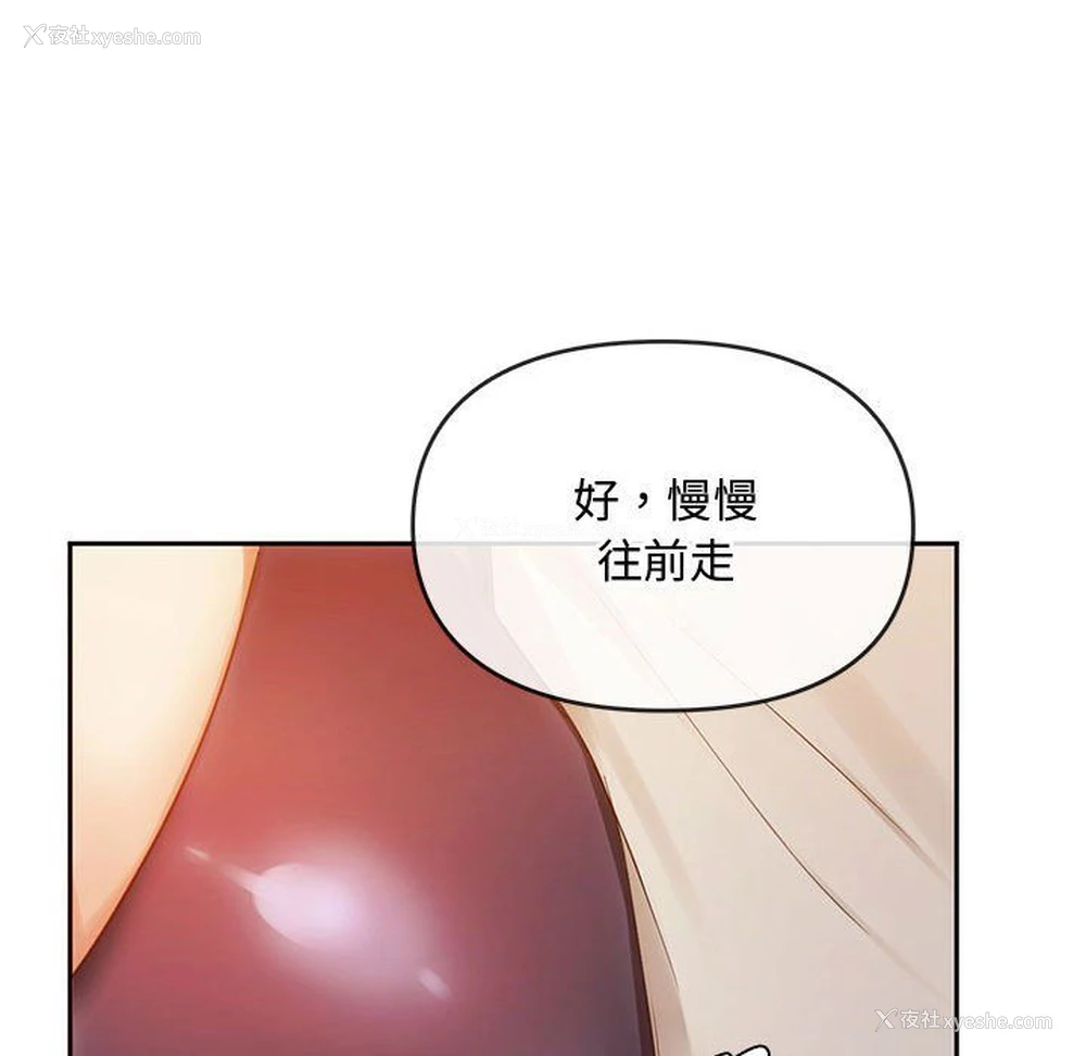 100P - 难以克制的欲望 - 韩国漫画