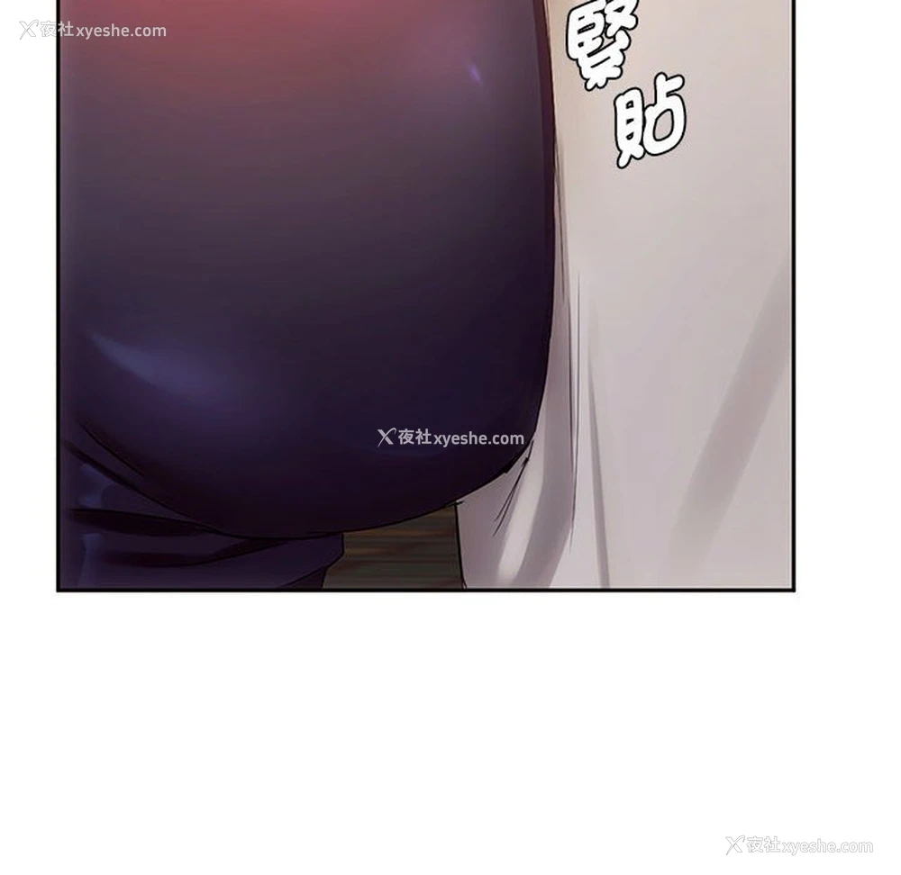 101P - 难以克制的欲望 - 韩国漫画