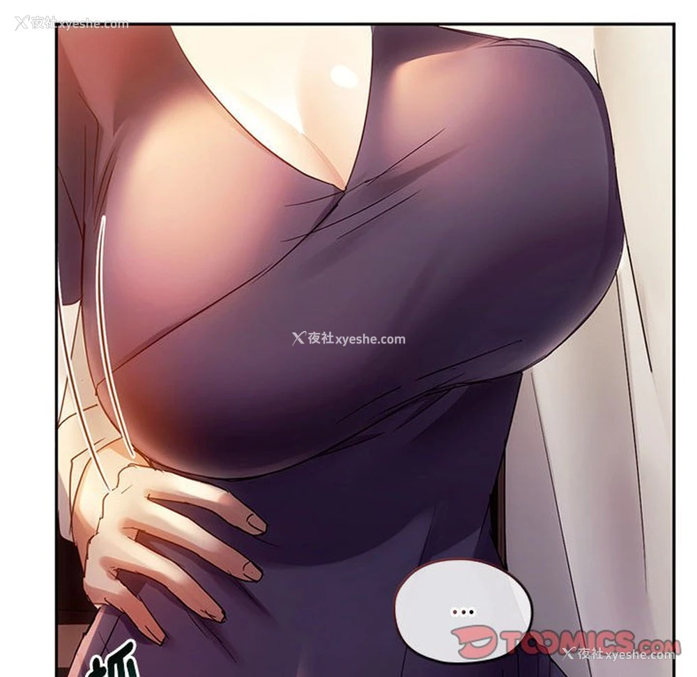 105P - 难以克制的欲望 - 韩国漫画