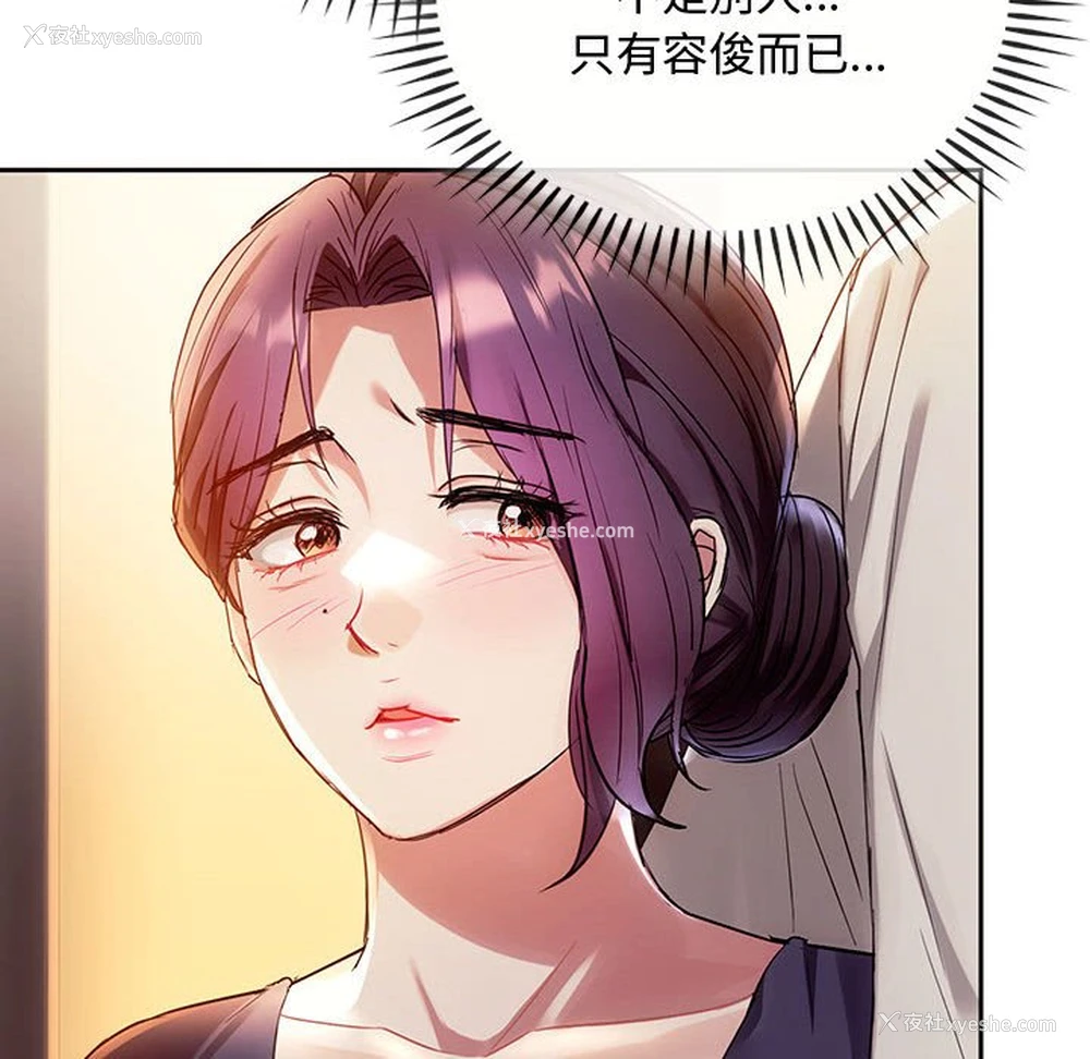 107P - 难以克制的欲望 - 韩国漫画