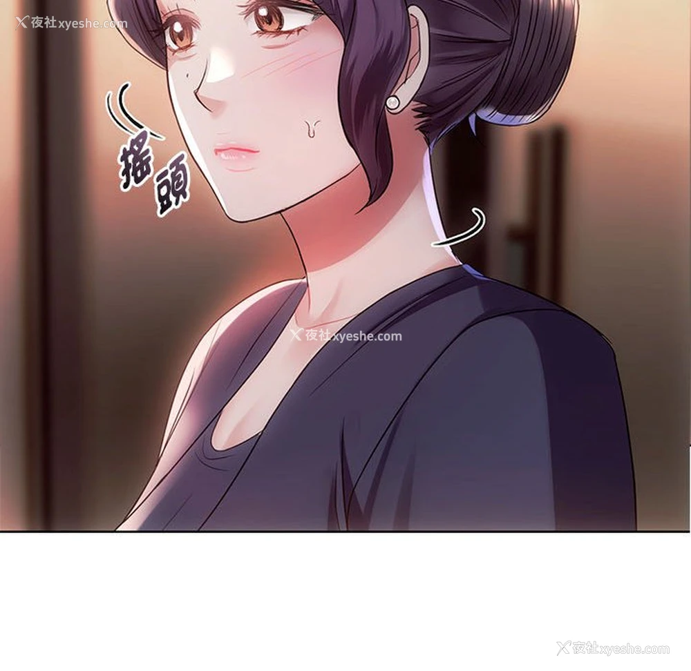 116P - 难以克制的欲望 - 韩国漫画