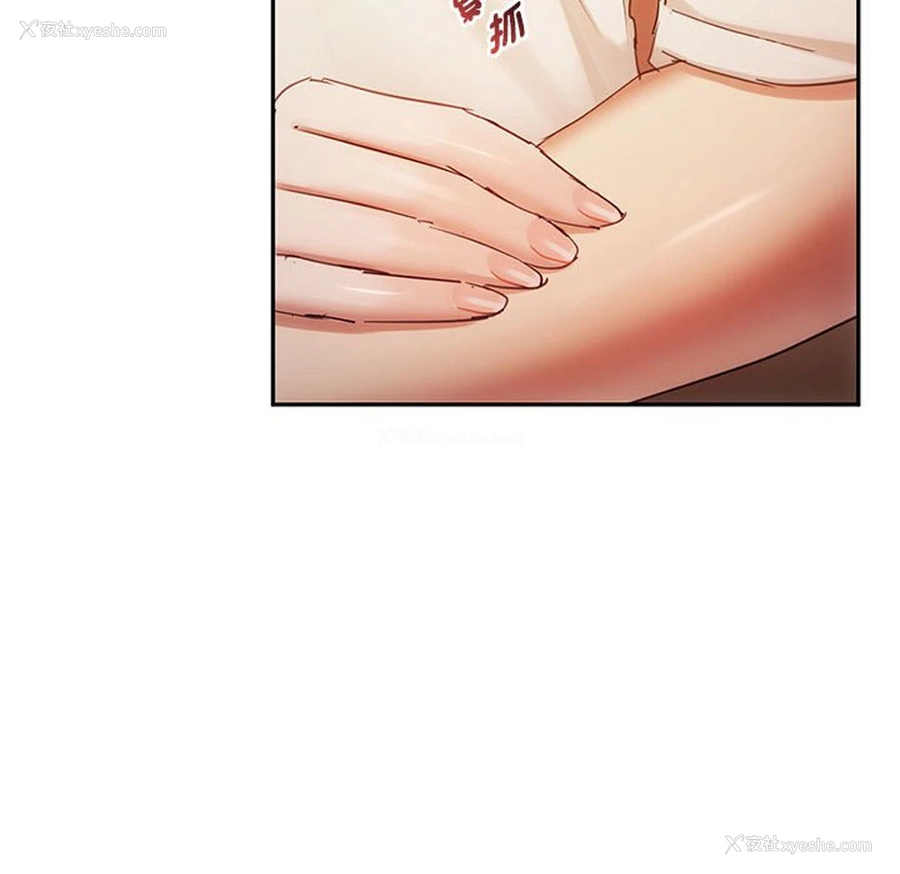 118P - 难以克制的欲望 - 韩国漫画