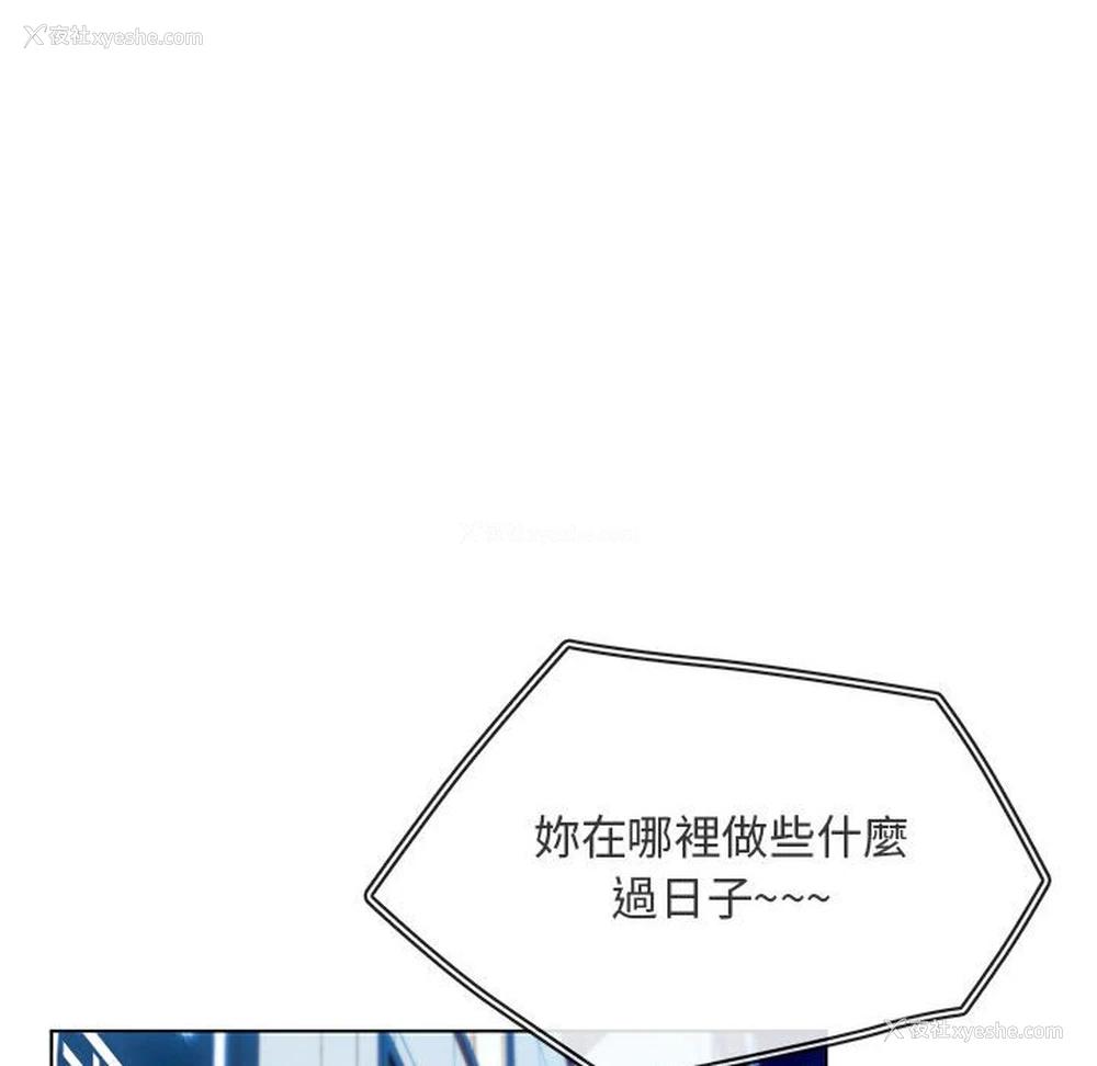 119P - 难以克制的欲望 - 韩国漫画