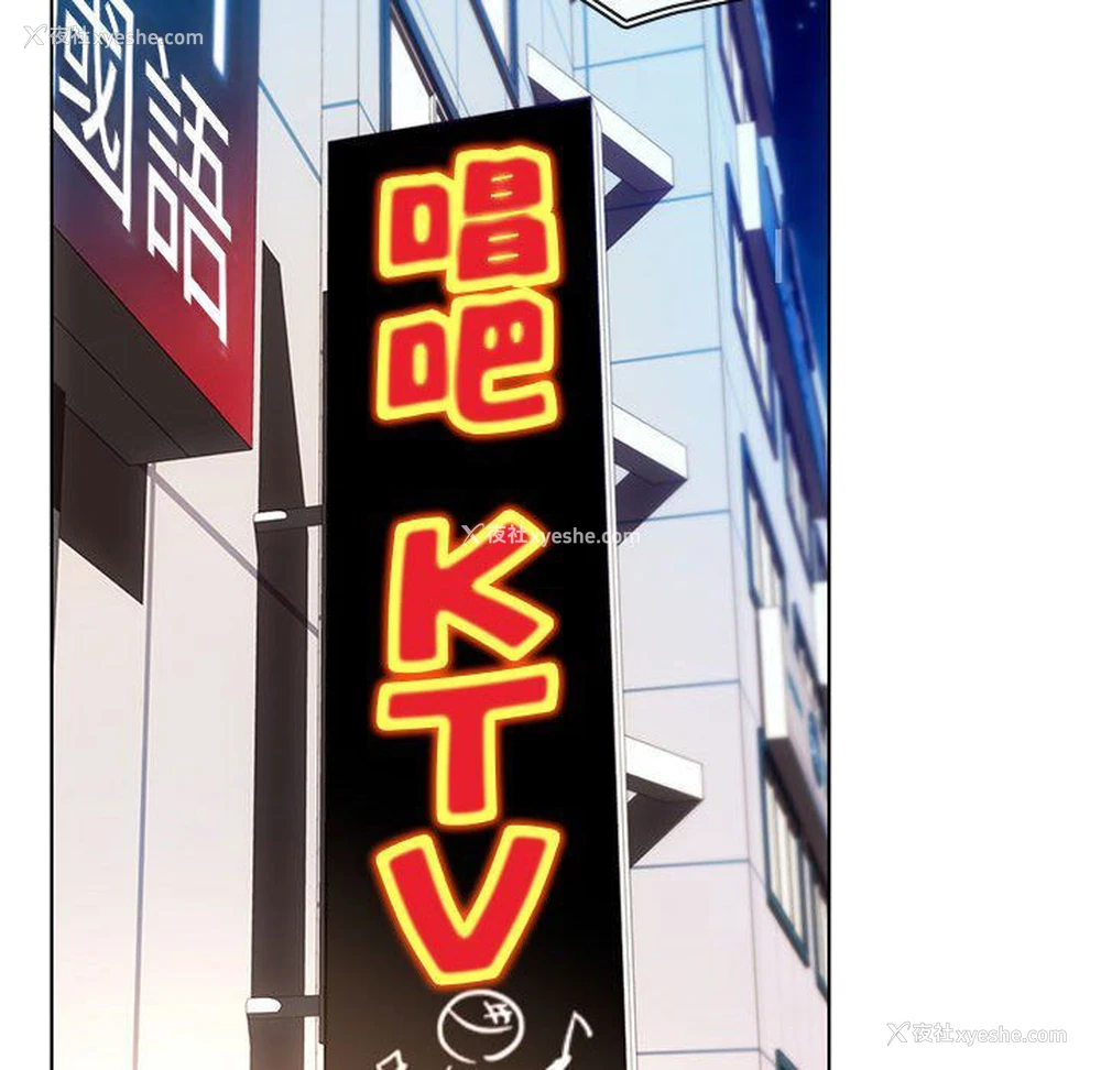 120P - 难以克制的欲望 - 韩国漫画