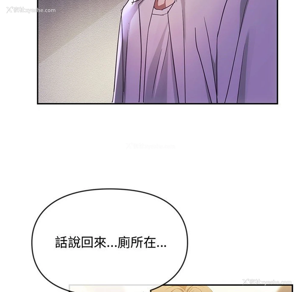 127P - 难以克制的欲望 - 韩国漫画