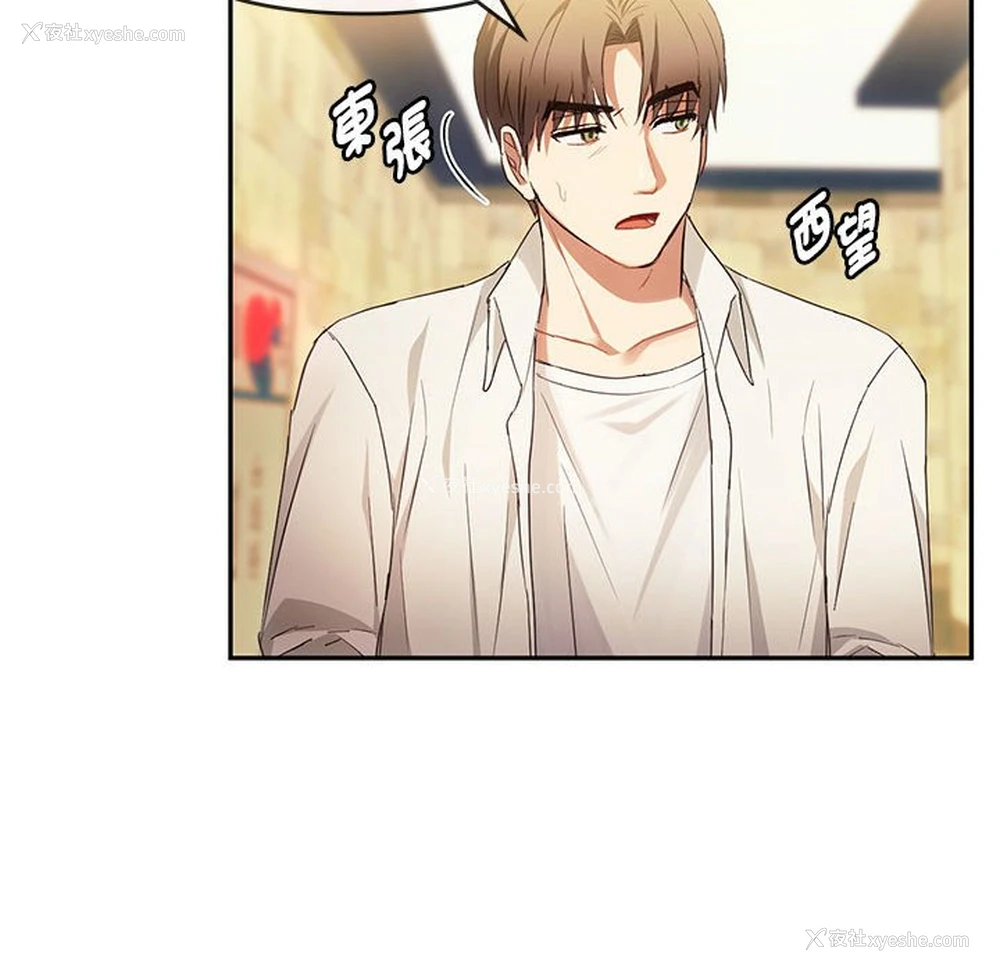 128P - 难以克制的欲望 - 韩国漫画