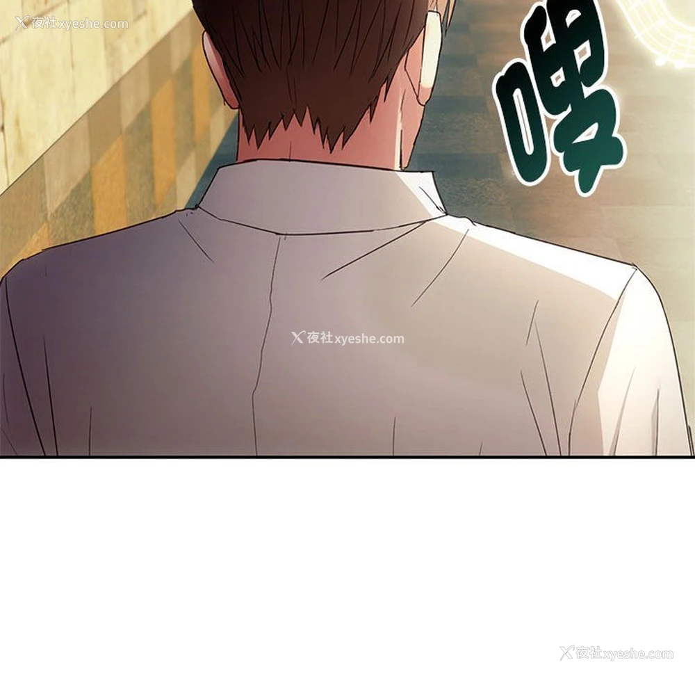 131P - 难以克制的欲望 - 韩国漫画