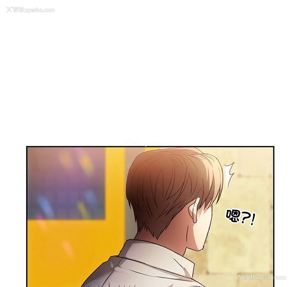 132P - 难以克制的欲望 - 韩国漫画