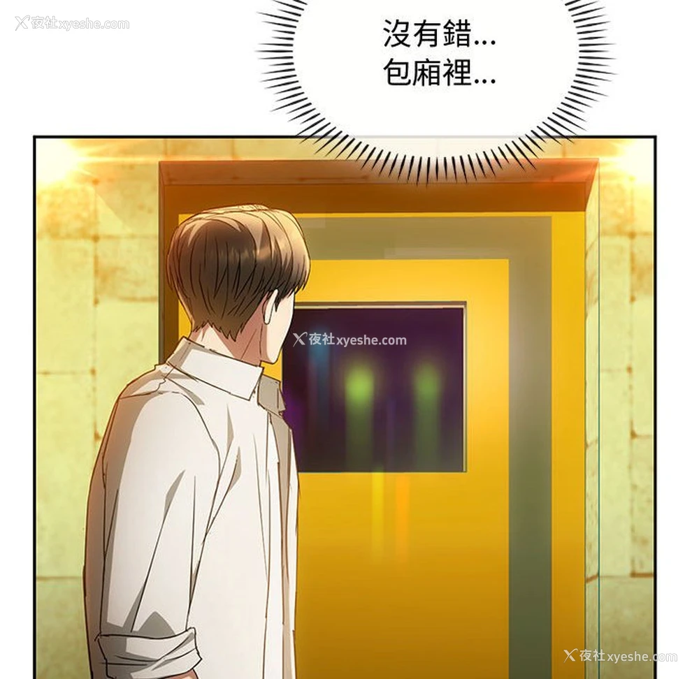 134P - 难以克制的欲望 - 韩国漫画