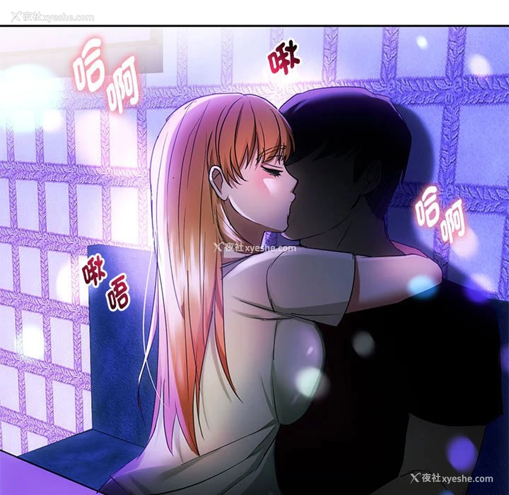 138P - 难以克制的欲望 - 韩国漫画