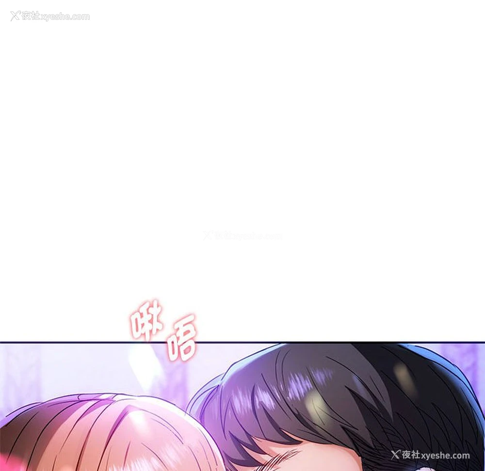 145P - 难以克制的欲望 - 韩国漫画