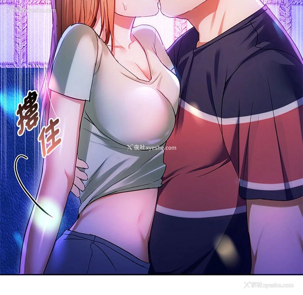 148P - 难以克制的欲望 - 韩国漫画