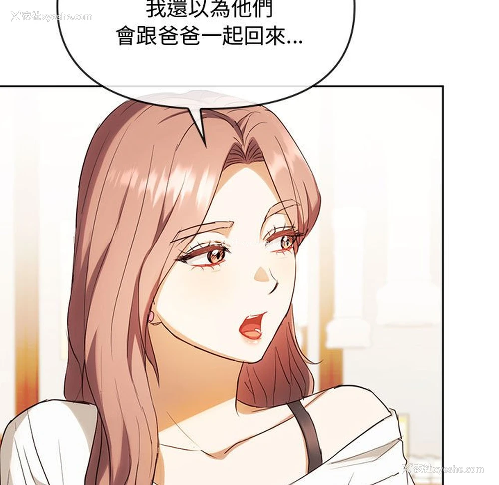 14P - 难以克制的欲望 - 韩国漫画